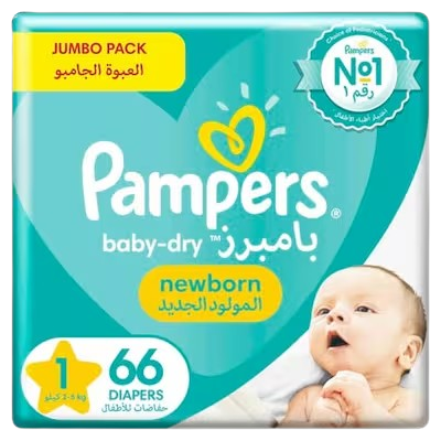 بامبرز بيبي دراي المولود الجديدرقم  1  66 حفاصات